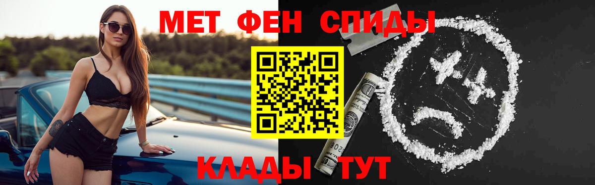 АМФ 98% Барнаул