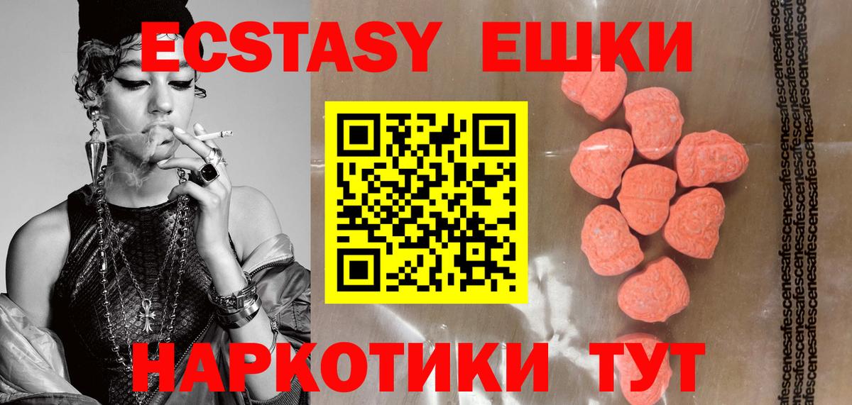 Ecstasy Philipp Plein Барнаул