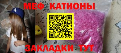 шишки Славгород