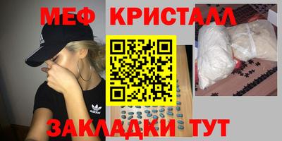 шишки Славгород