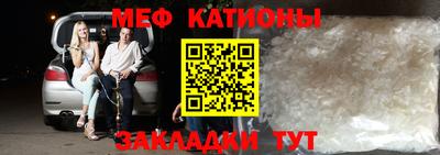 альфа пвп Славянск-на-Кубани