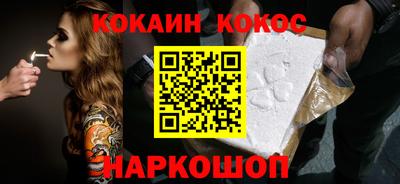 шишки Сланцы