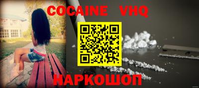 шишки Славгород