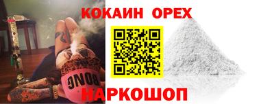 альфа пвп Славянск-на-Кубани