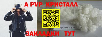 шишки Сланцы