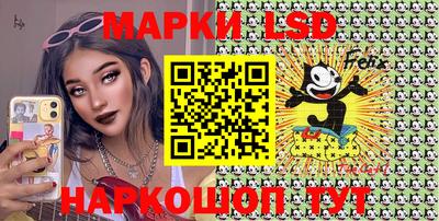 шишки Славгород