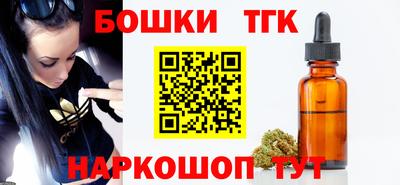 шишки Славгород