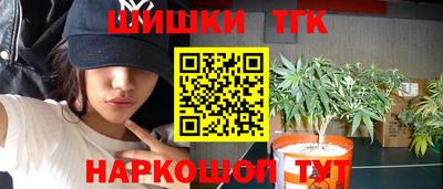 альфа пвп Славянск-на-Кубани