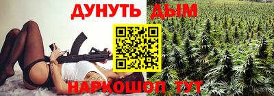 шишки Сланцы