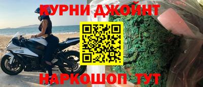 шишки Сланцы