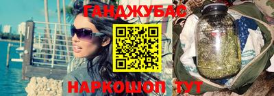 альфа пвп Славянск-на-Кубани