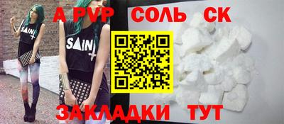 шишки Славгород