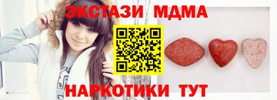 шишки Славгород