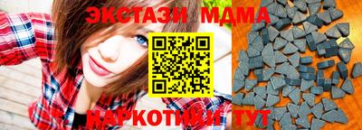 шишки Славгород