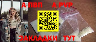 шишки Сланцы