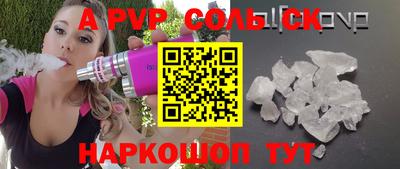 шишки Сланцы