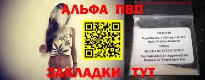 шишки Сланцы