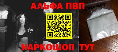 шишки Сланцы