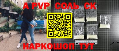 шишки Сланцы