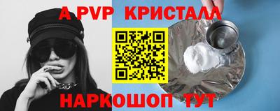 шишки Сланцы