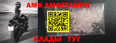 шишки Славгород