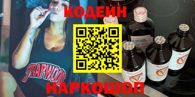 альфа пвп Славянск-на-Кубани