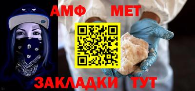 альфа пвп Славянск-на-Кубани