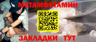 альфа пвп Славянск-на-Кубани