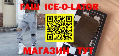 шишки Славгород