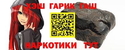 альфа пвп Славянск-на-Кубани