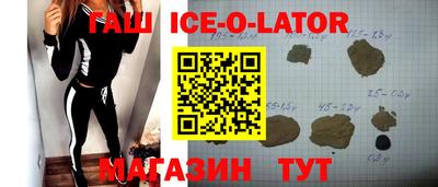 альфа пвп Славянск-на-Кубани