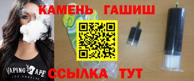 шишки Сланцы