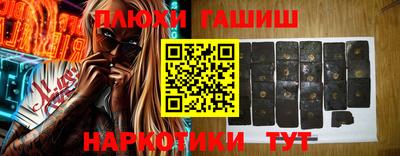 шишки Сланцы