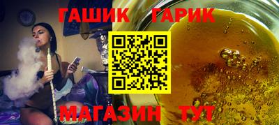 шишки Славгород