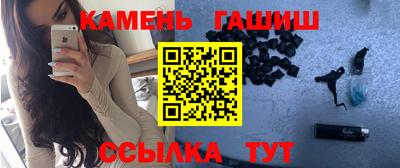 альфа пвп Славянск-на-Кубани
