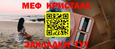 шишки Сланцы