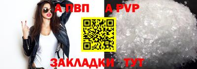 шишки Сланцы