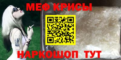 шишки Славгород