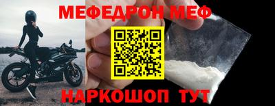 шишки Славгород