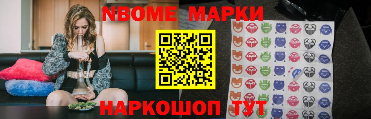 Лсд 25 экстази кислота  Вход с VPN  Барнаул  LSD-25 экстази кислота 