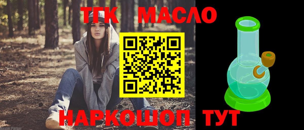 Барнаул  Кокаин  ЭКСТАЗИ  Мефедрон   ГАШ  МАРИХУАНА  Вход с VPN  Купить наркотик  Лсд 25 
